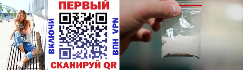 купить наркоту  Сысерть  сайты даркнета наркотические препараты  Амфетамин VHQ 