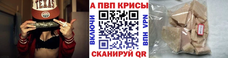 А ПВП Crystall  Сысерть 