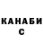 Кодеин напиток Lean (лин) Kisa May
