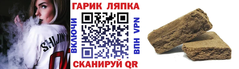 ГАШИШ гашик  купить наркотик  Сысерть 