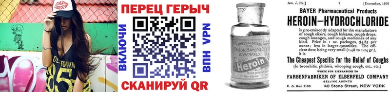 Героин афганец  купить наркотик  Сысерть 