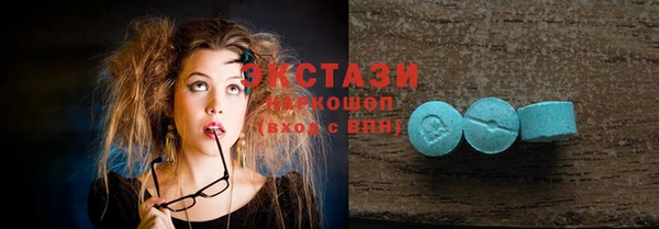 MDMA Premium VHQ Аркадак