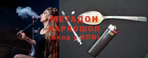 ALPHA PVP Армянск