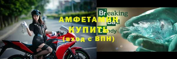 ALPHA PVP Армянск