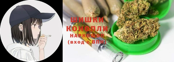 ALPHA PVP Армянск