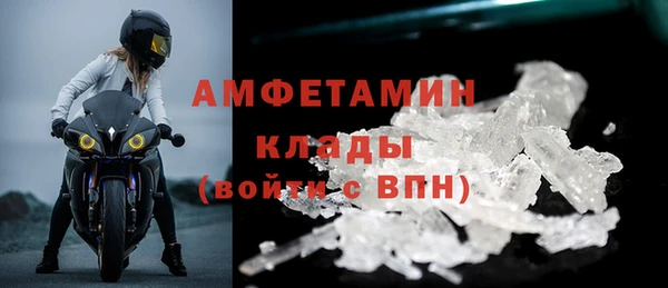 ALPHA PVP Армянск