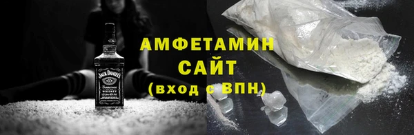 MDMA Premium VHQ Аркадак