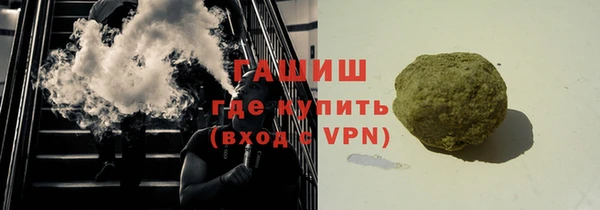 ALPHA PVP Армянск