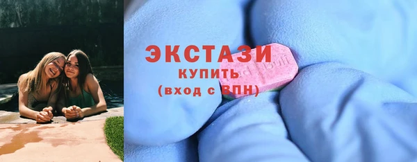 MDMA Premium VHQ Аркадак