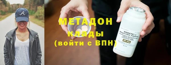ALPHA PVP Армянск