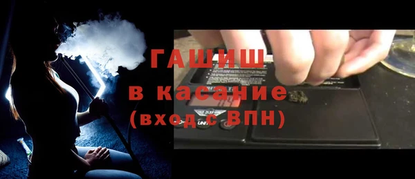 ALPHA PVP Армянск