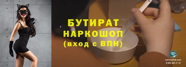 ALPHA PVP Армянск
