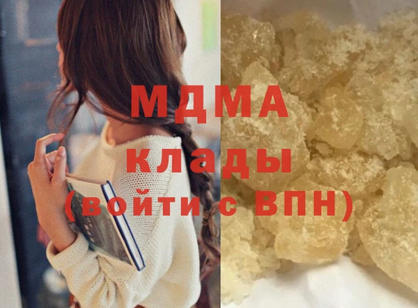 MDMA Premium VHQ Аркадак