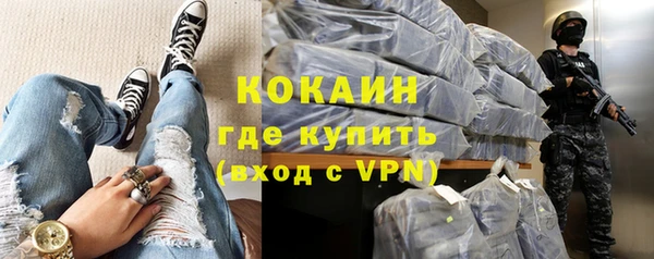 ALPHA PVP Армянск
