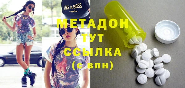 MDMA Premium VHQ Аркадак