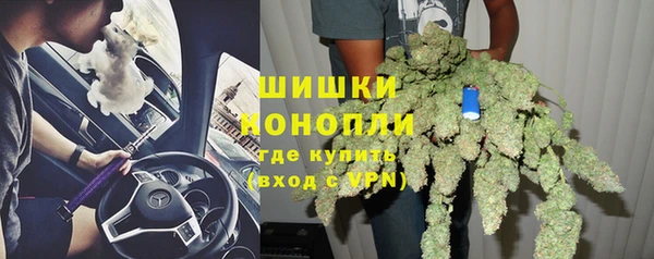ALPHA PVP Армянск