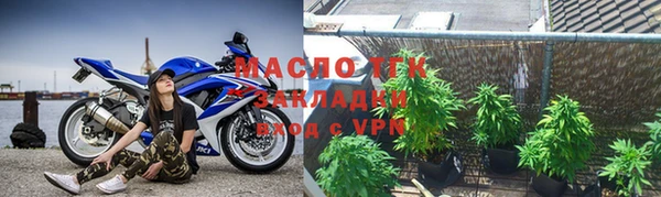 ALPHA PVP Армянск