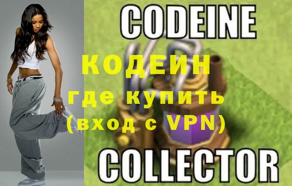ALPHA PVP Армянск