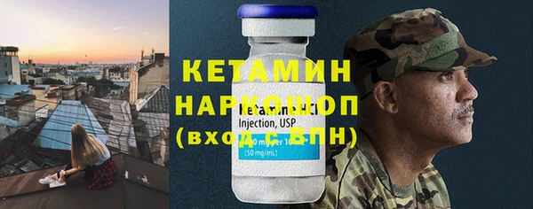 MDMA Premium VHQ Аркадак
