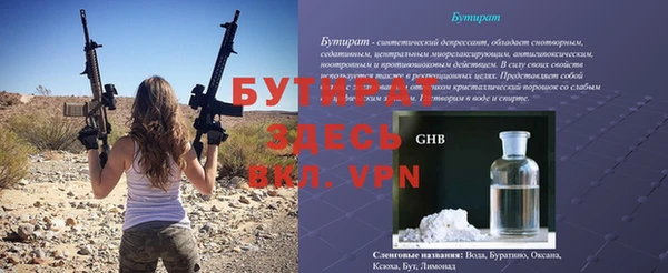 ALPHA PVP Армянск