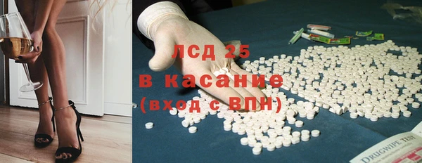 MDMA Premium VHQ Аркадак