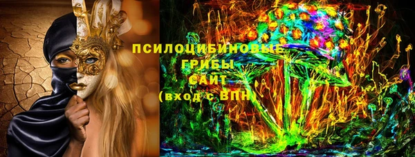 MDMA Premium VHQ Аркадак