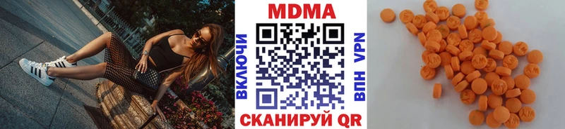 MDMA VHQ  сколько стоит  Сысерть 