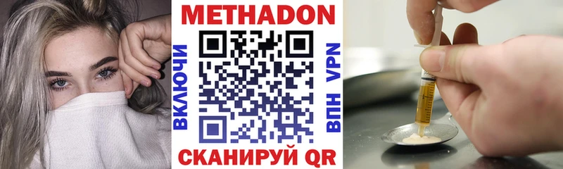 kraken как зайти  Сысерть  Метадон methadone 