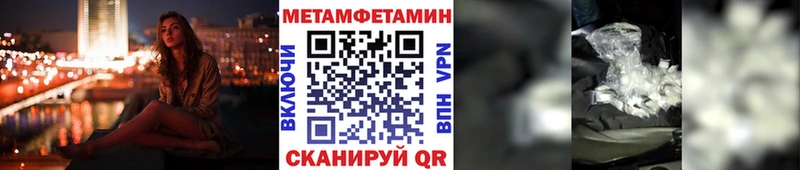 Первитин Декстрометамфетамин 99.9%  Сысерть 