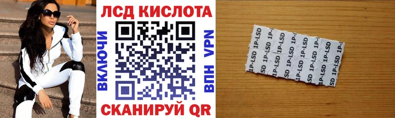 Марки NBOMe 1,5мг  купить закладку  Сысерть 